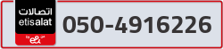  - code - 050 - number -4916226