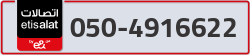 - code - 050 - number -4916622