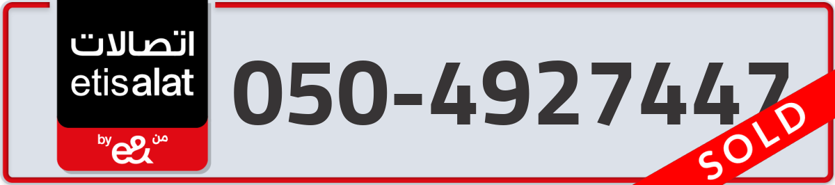 etisalat Mobile Number 050 code 4927447 number