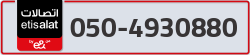  - code - 050 - number -4930880
