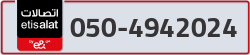  - code - 050 - number -4942024