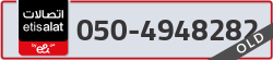  - code - 050 - number -4948282