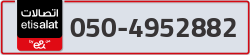  - code - 050 - number -4952882