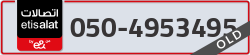  - code - 050 - number -4953495