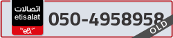  - code - 050 - number -4958958