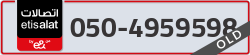  - code - 050 - number -4959598