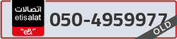  - code - 050 - number -4959977