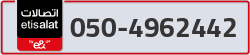  - code - 050 - number -4962442