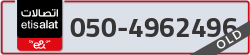 - code - 050 - number -4962496
