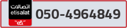  - code - 050 - number -4964849