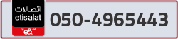  - code - 050 - number -4965443