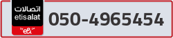  - code - 050 - number -4965454