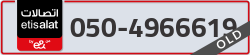  - code - 050 - number -4966619