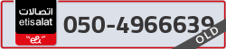  - code - 050 - number -4966639