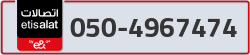  - code - 050 - number -4967474