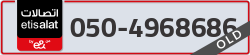  - code - 050 - number -4968686
