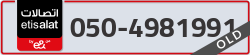  - code - 050 - number -4981991