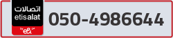  - code - 050 - number -4986644