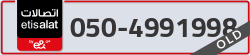  - code - 050 - number -4991998