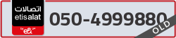  - code - 050 - number -4999880