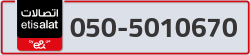  - code - 050 - number -5010670