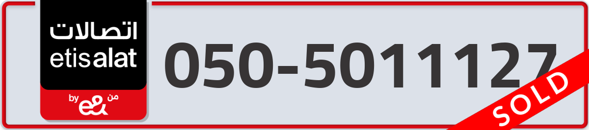 etisalat Mobile Number 050 code 5011127 number
