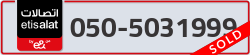  - code - 050 - number -5031999