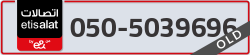 - code - 050 - number -5039696