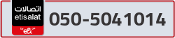  - code - 050 - number -5041014