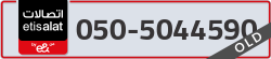  - code - 050 - number -5044590