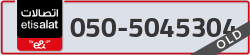  - code - 050 - number -5045304
