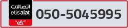  - code - 050 - number -5045995