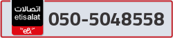 - code - 050 - number -5048558