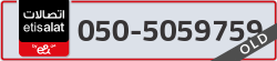  - code - 050 - number -5059759