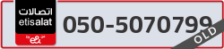  - code - 050 - number -5070799