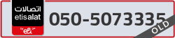  - code - 050 - number -5073335