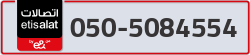  - code - 050 - number -5084554