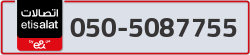  - code - 050 - number -5087755