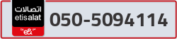  - code - 050 - number -5094114