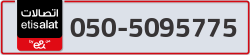  - code - 050 - number -5095775