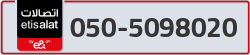  - code - 050 - number -5098020