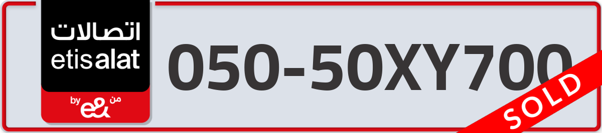 etisalat Mobile Number 050 code 50XY700 number