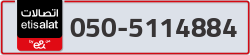  - code - 050 - number -5114884