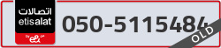  - code - 050 - number -5115484