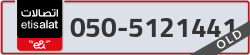  - code - 050 - number -5121441
