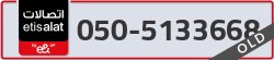  - code - 050 - number -5133668