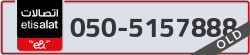  - code - 050 - number -5157888