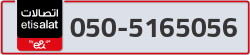  - code - 050 - number -5165056