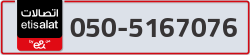  - code - 050 - number -5167076