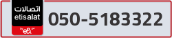  - code - 050 - number -5183322